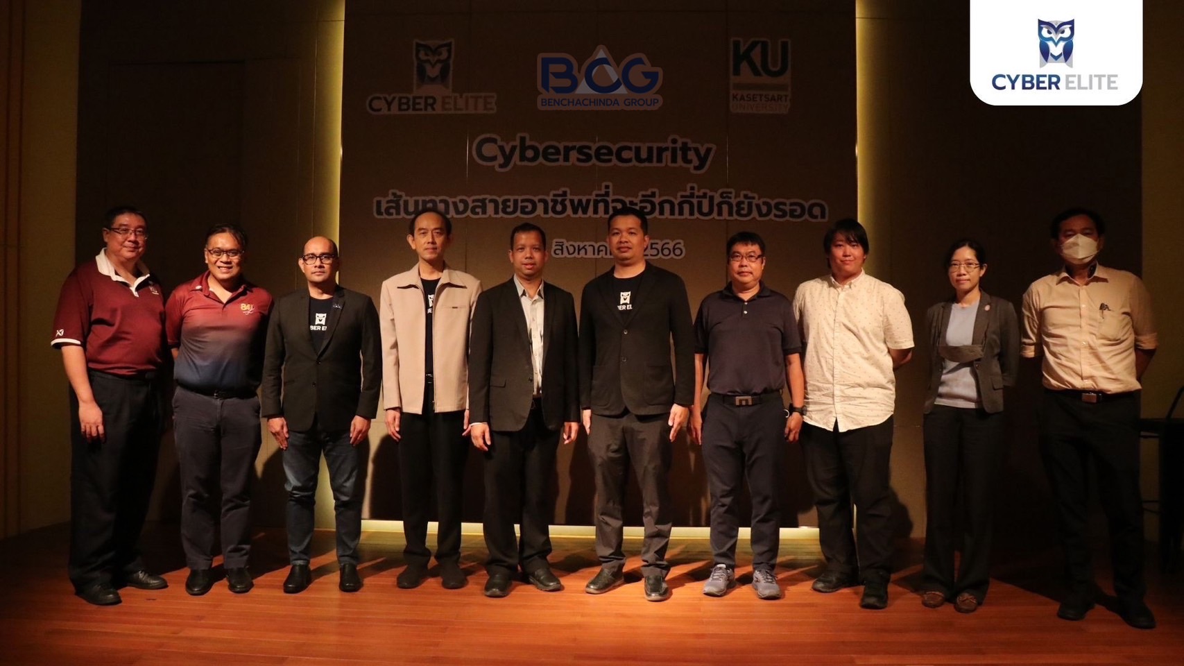 CYBER ELITE ภายใต้กลุ่มเบญจจินดาได้รับเกียรติต้อนรับนักศึกษาจากภาควิชาวิศวกรรม คอมพิวเตอร์ มหาวิทยาลัยเกษตรศาสตร์ โดยการจัดเสวนาในหัวข้อ “Cybersecurity เส้นทางสายอาชีพที่จะอีกกี่ปีก็ยังรอด”